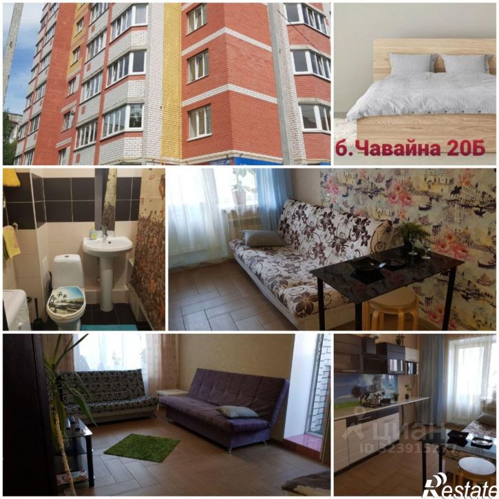 1-комн квартира бульвар Чавайна, 20Б,  д. 20Б