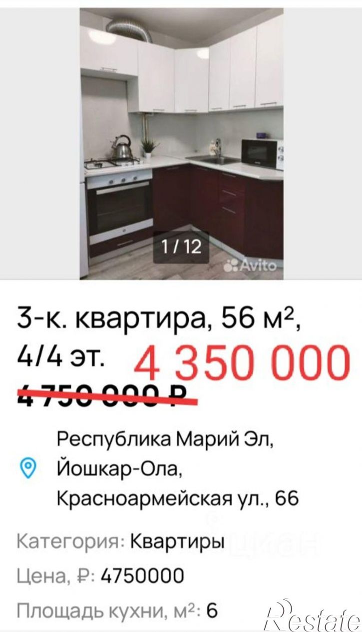 3-комн квартира ул Красноармейская, 66,  д. 66