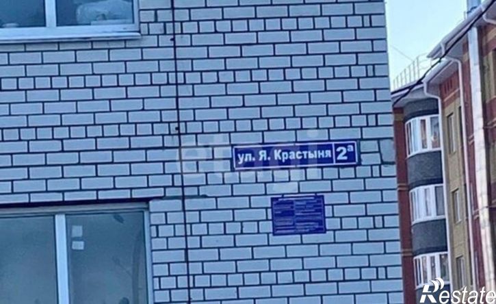 1-комн квартира ул Яна Крастыня, 2а,  д. 2а