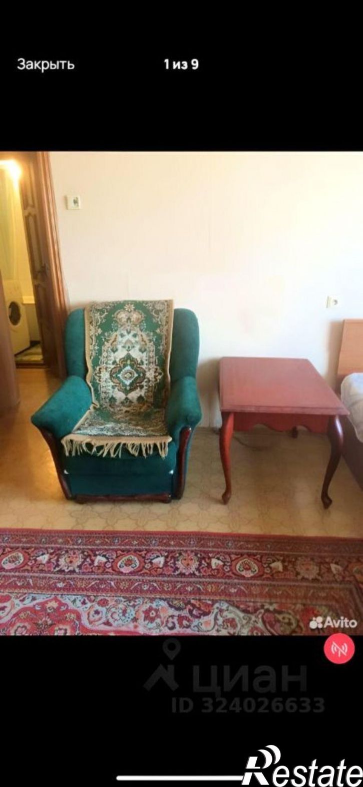 1-комн квартира улица Кирова, 17,  д. 17