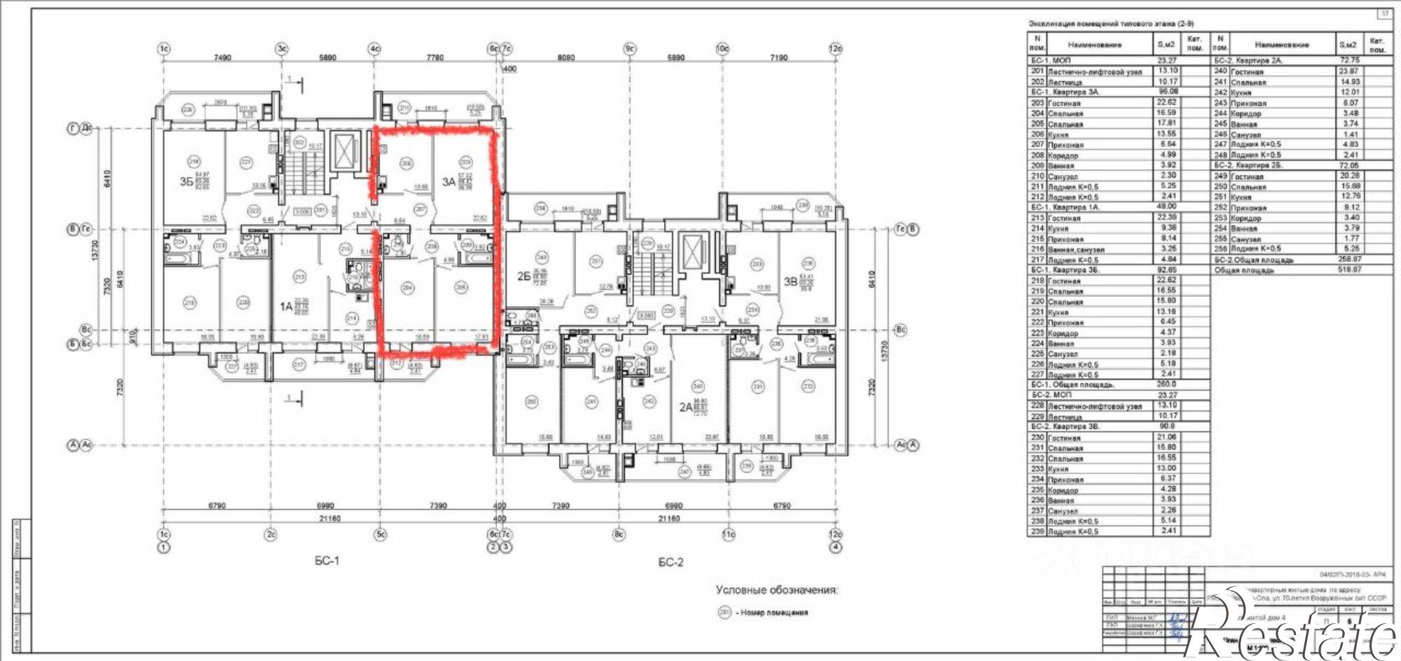 Купить квартиру за 10 500 000 рублей на Прибрежный проезд, 12