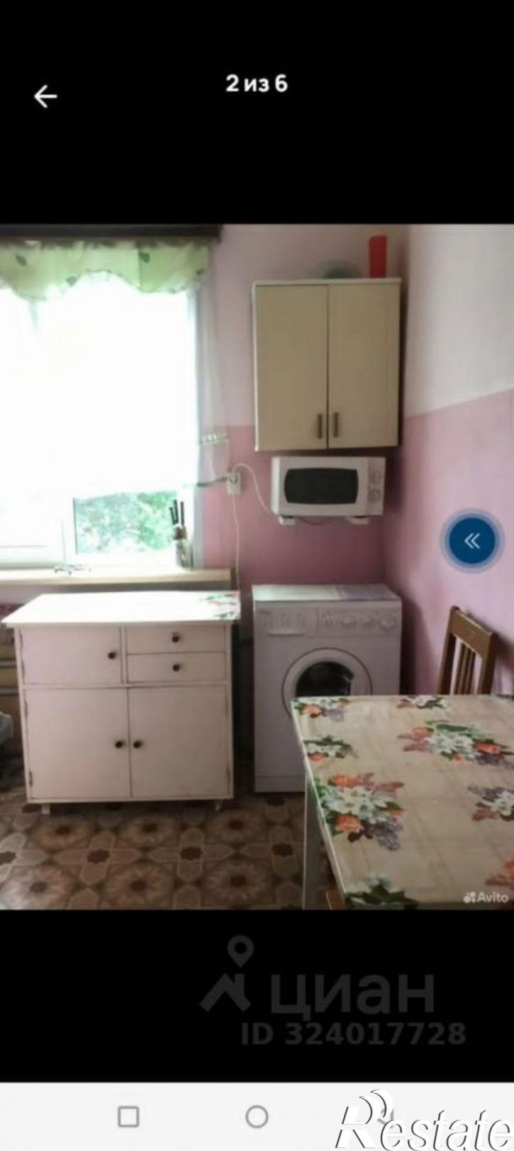 Комната ул Деповская, 4,  д. 4