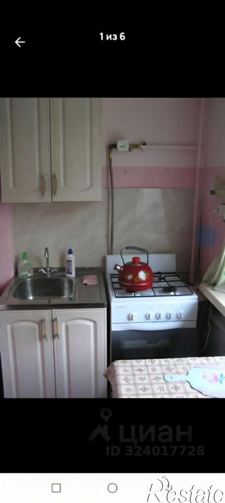 Комната ул Деповская, 4,  д. 4