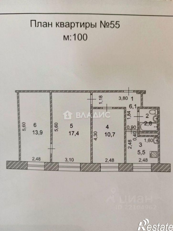 3-комн квартира ул Йывана Кырли, 32,  д. 32