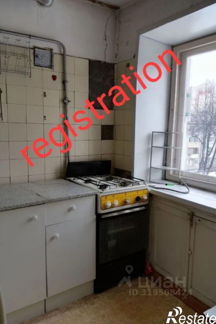 1-комн квартира улица Зарубина, 15,  д. 15