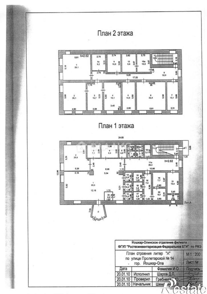 Отдельное здание Пролетарская улица, 14,  д. 14