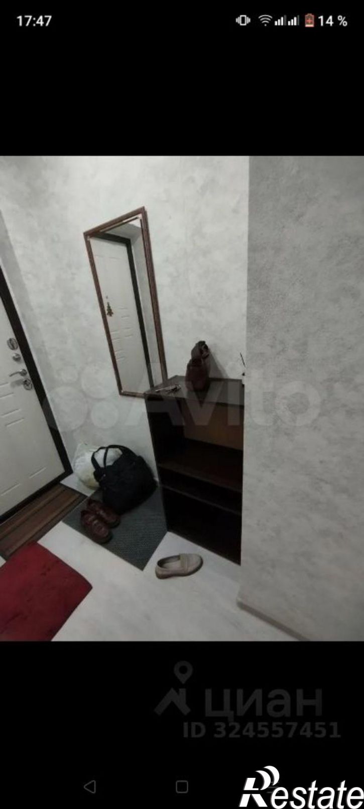 1-комн квартира улица Йывана Кырли, 33А,  д. 33А