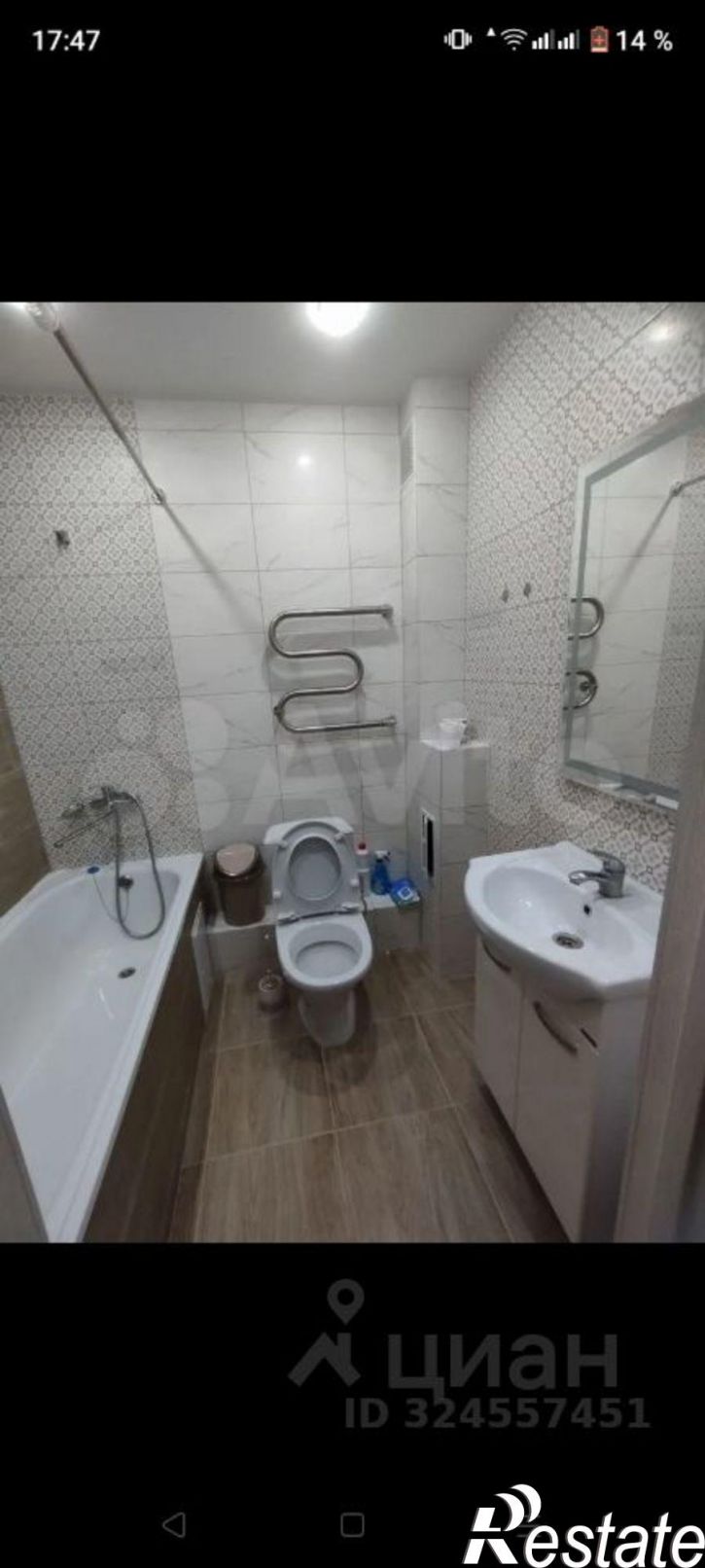 1-комн квартира улица Йывана Кырли, 33А,  д. 33А