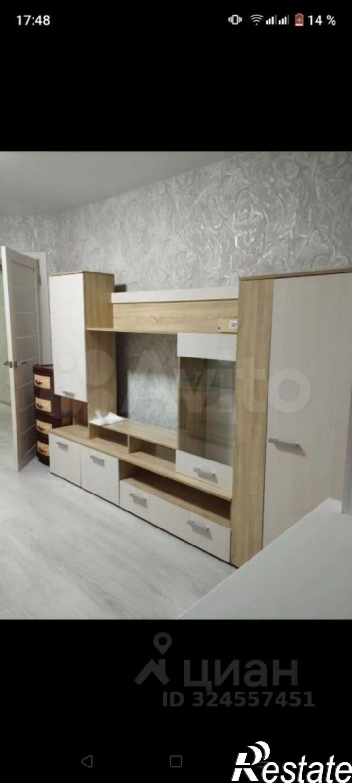 1-комн квартира улица Йывана Кырли, 33А,  д. 33А