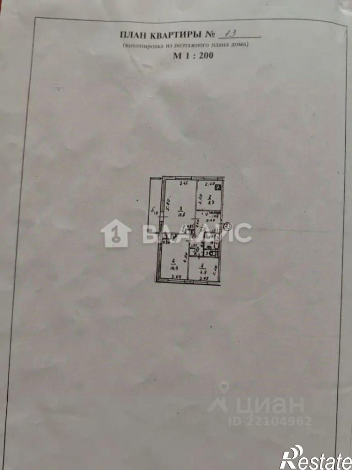 3-комн квартира Красноармейская улица, 108,  д. 108