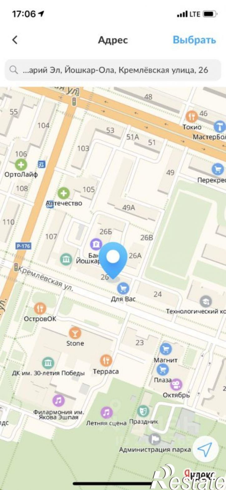 Торговое помещение Кремлёвская улица