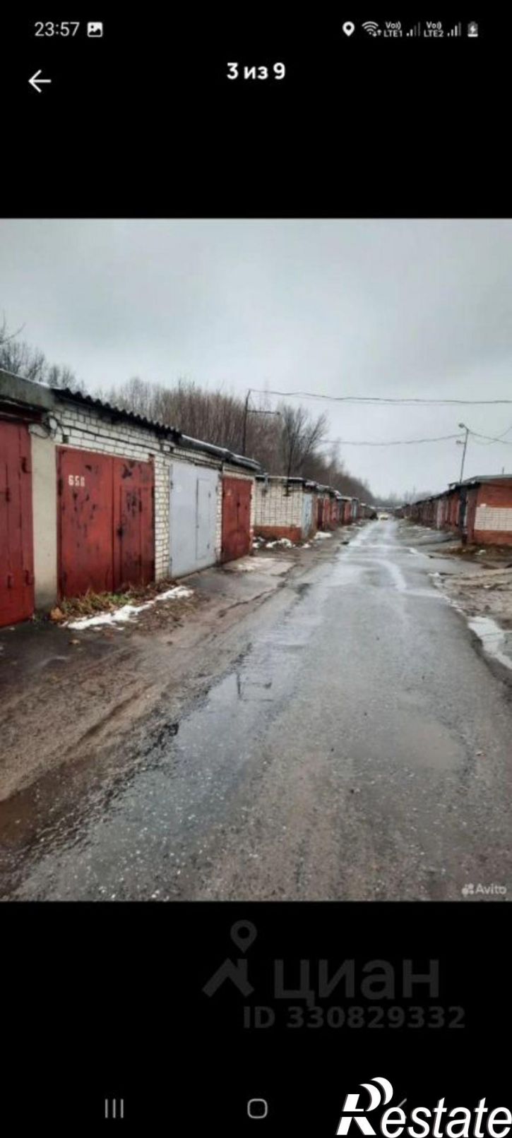 Гараж/парковка