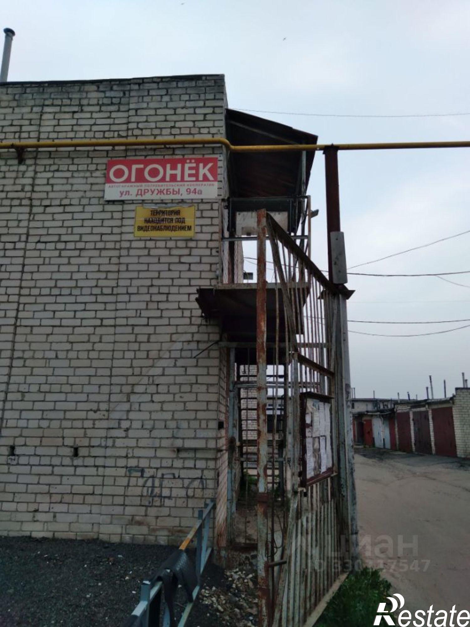 Купить гараж, место в паркинге за 980 010 рублей на ул Дружбы, 94