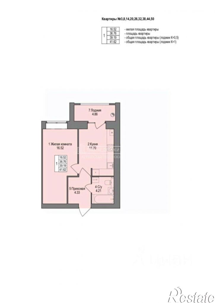 1-комн квартира ул Фестивальная, 58,  д. 58