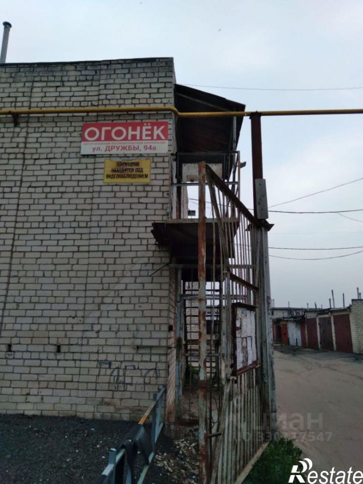 Гараж/парковка ул Дружбы, 94,  д. 94