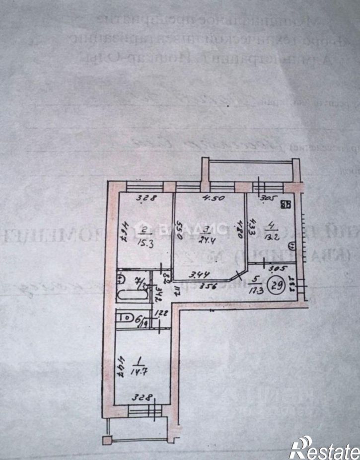 3-комн квартира Заводской пер, 2,  д. 2