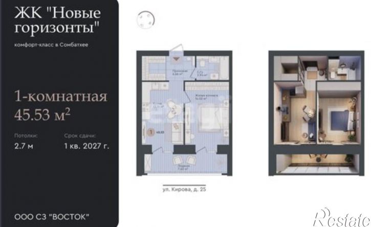 1-комн квартира ул Павлика Морозова, 58,  д. 58