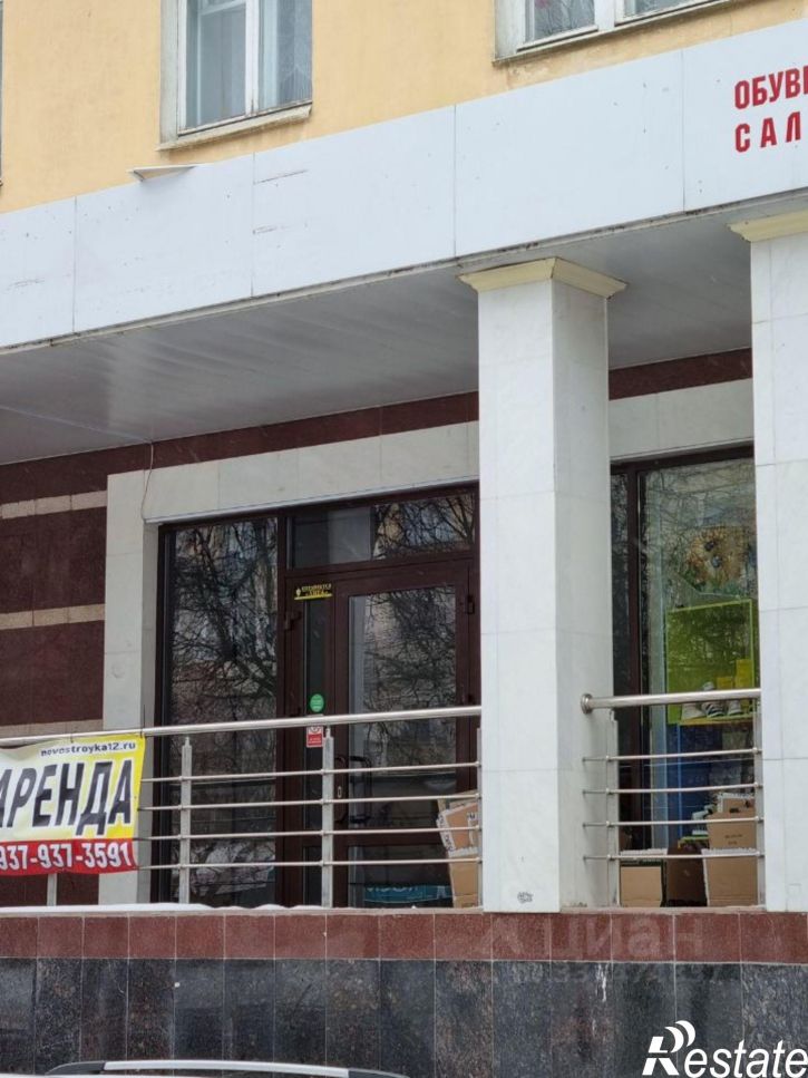 Торговое помещение бульвар Чавайна, 45,  д. 45