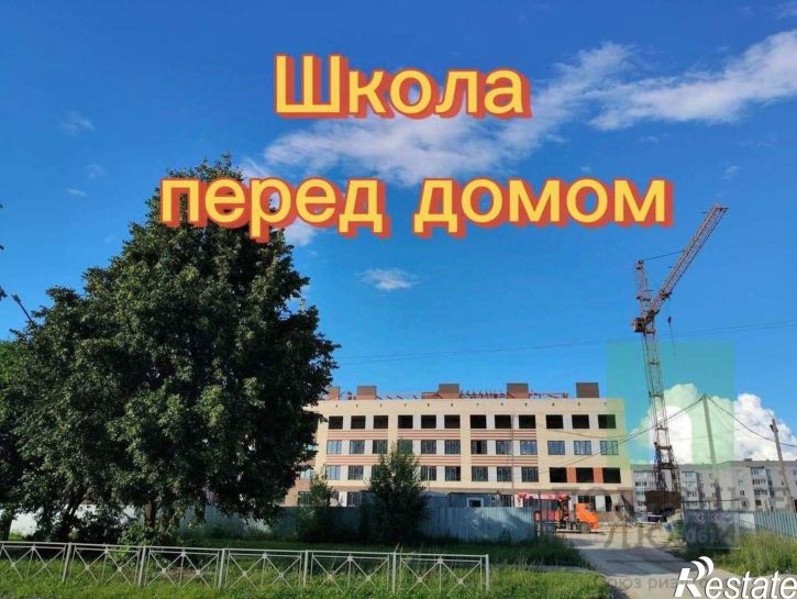 2-комн квартира улица Яна Крастыня, 4,  д. 4