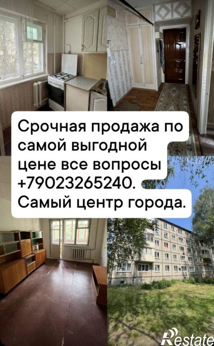 Комната ул Красноармейская, 48Б,  д. 48Б