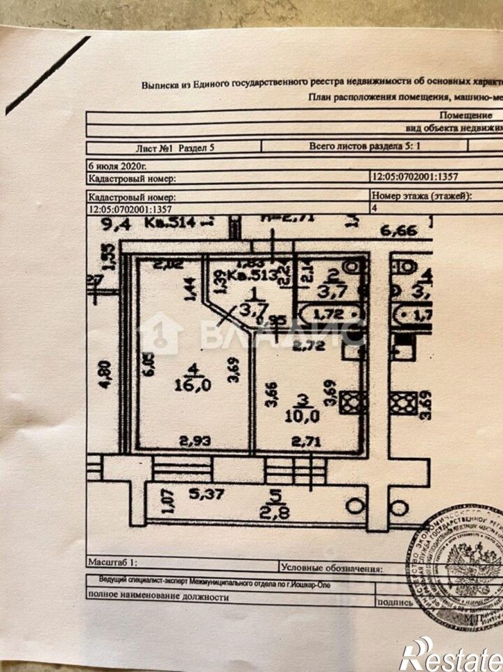 1-комн квартира б-р Ураева, 4,  д. 4