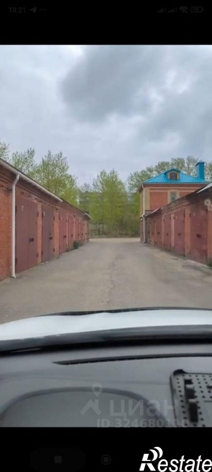 Гараж/парковка