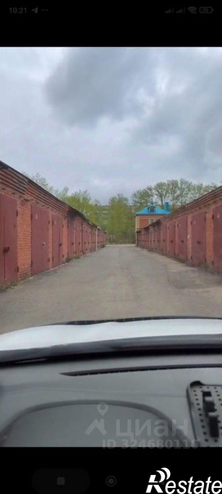 Гараж/парковка