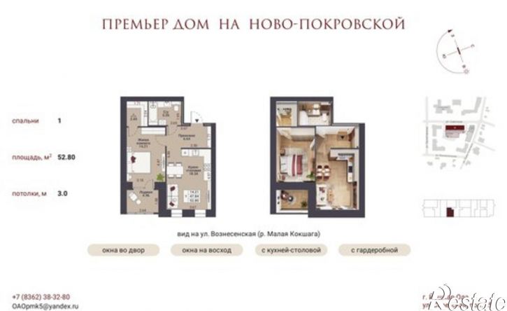 1-комн квартира в новом доме ул Советская, 69,  д. 69