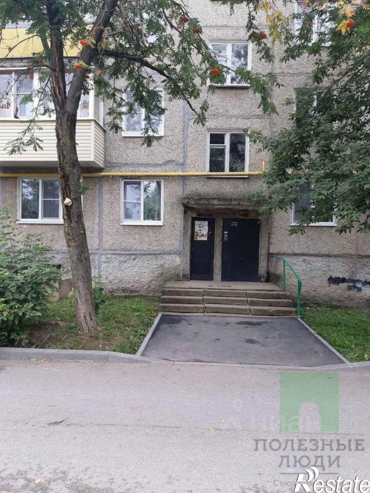 4-комн квартира ул Карла Либкнехта, 76,  д. 76