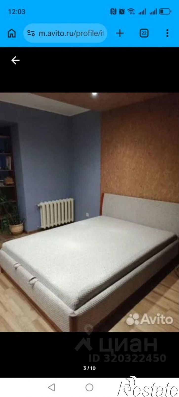 2-комн квартира ул Вавилова, 32,  д. 32