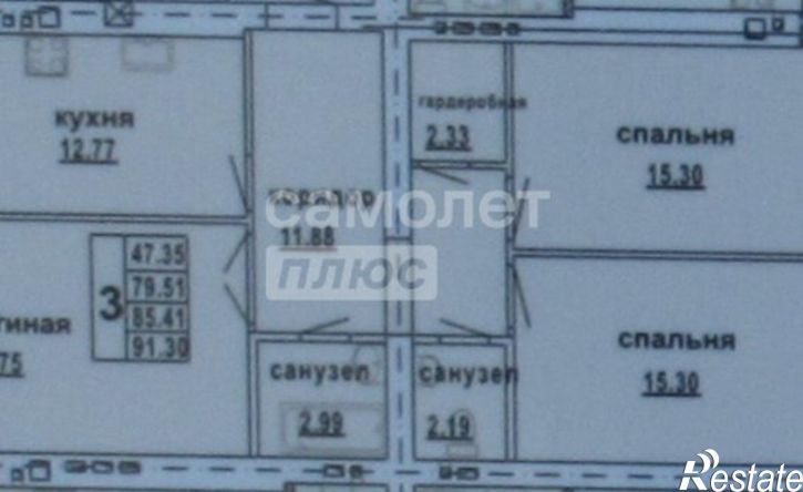 3-комн квартира ул Первомайская, 85,  д. 85