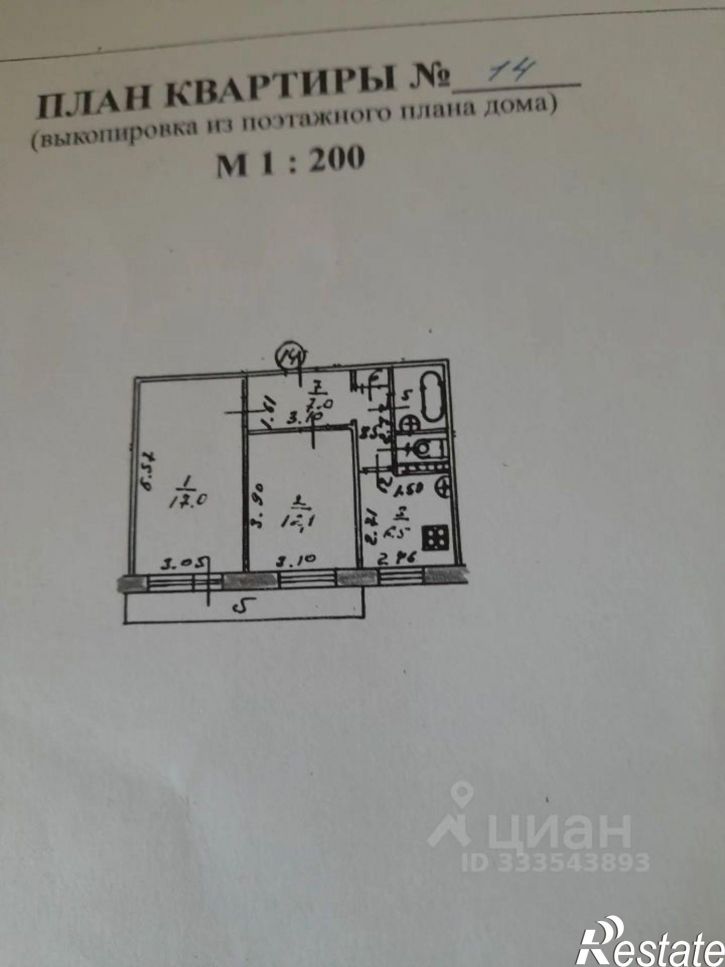2-комн квартира ул Якова Эшпая, 122,  д. 122