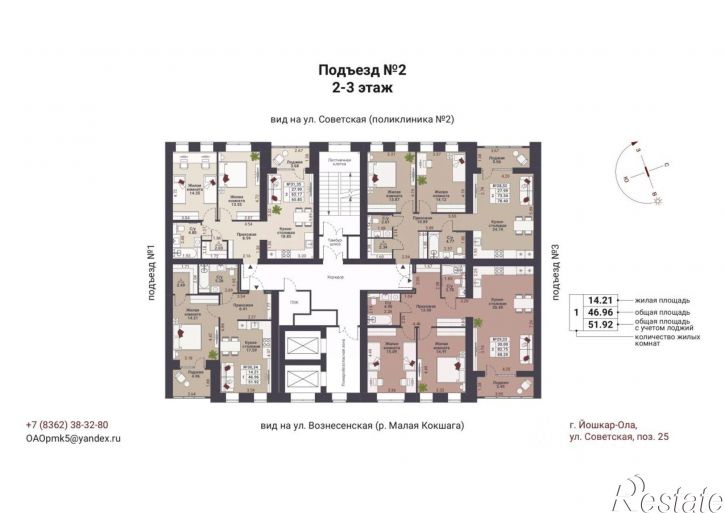 2-комн квартира в новом доме Советская улица, 69,  д. 69