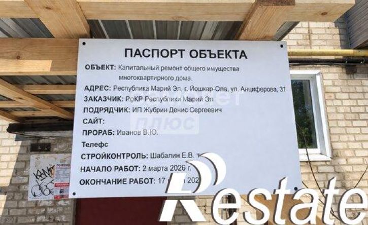 3-комн квартира улица Анциферова, 31,  д. 31