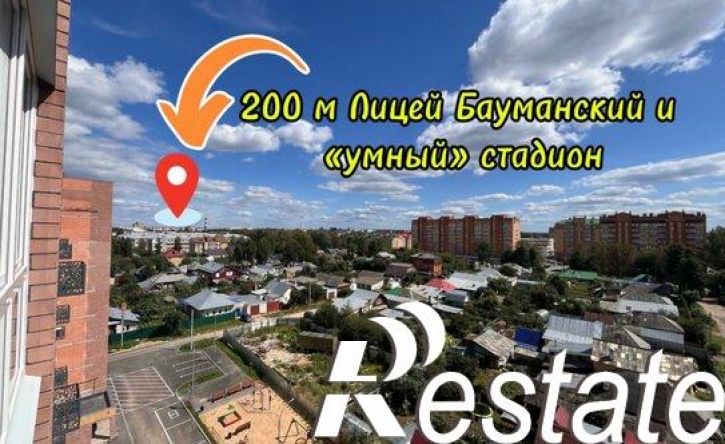 2-комн квартира улица Чкалова, 37,  д. 37