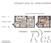 3-комн, 91 кв м, этаж 7/12 Вознесенская улица, 6Б