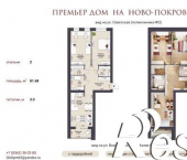 2-комн, 82 кв м, этаж 7/12 Вознесенская улица, 6Б