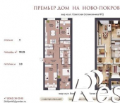 3-комн, 100 кв м, этаж 7/12 Вознесенская улица, 6Б