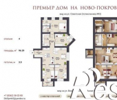 4-комн, 96 кв м, этаж 7/12 Вознесенская улица, 6Б