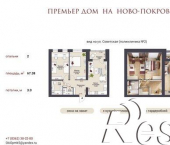 2-комн, 67 кв м, этаж 7/12 Вознесенская улица, 6Б