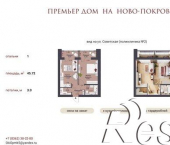 1-комн, 46 кв м, этаж 7/12 Вознесенская улица, 6Б