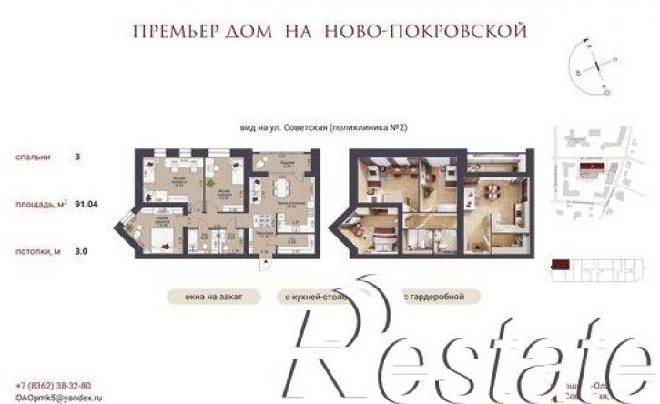 3-комн квартира в новом доме Вознесенская улица, 6Б,  д. 6Б