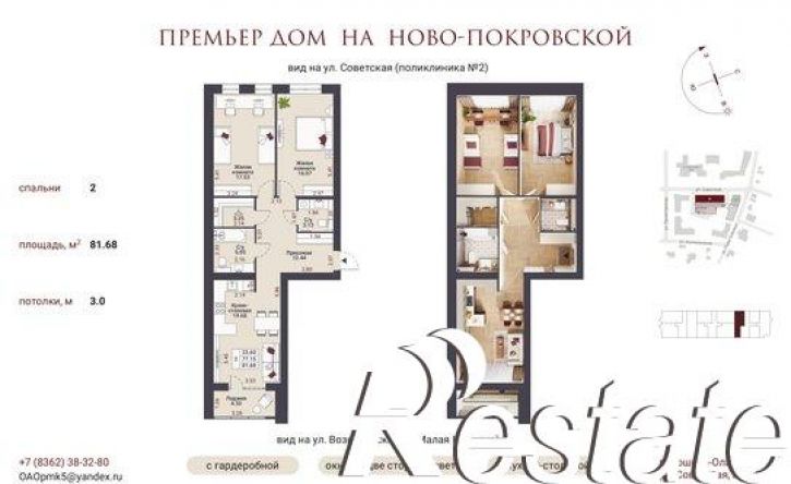 2-комн квартира в новом доме Вознесенская улица, 6Б,  д. 6Б