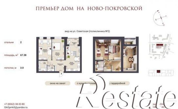2-комн квартира в новом доме Вознесенская улица, 6Б,  д. 6Б