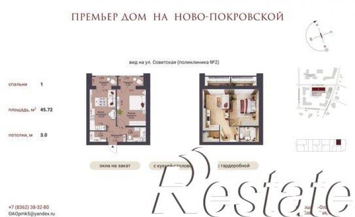 1-комн квартира в новом доме Вознесенская улица, 6Б,  д. 6Б