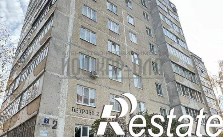 1-комн квартира улица Петрова, 2,  д. 2